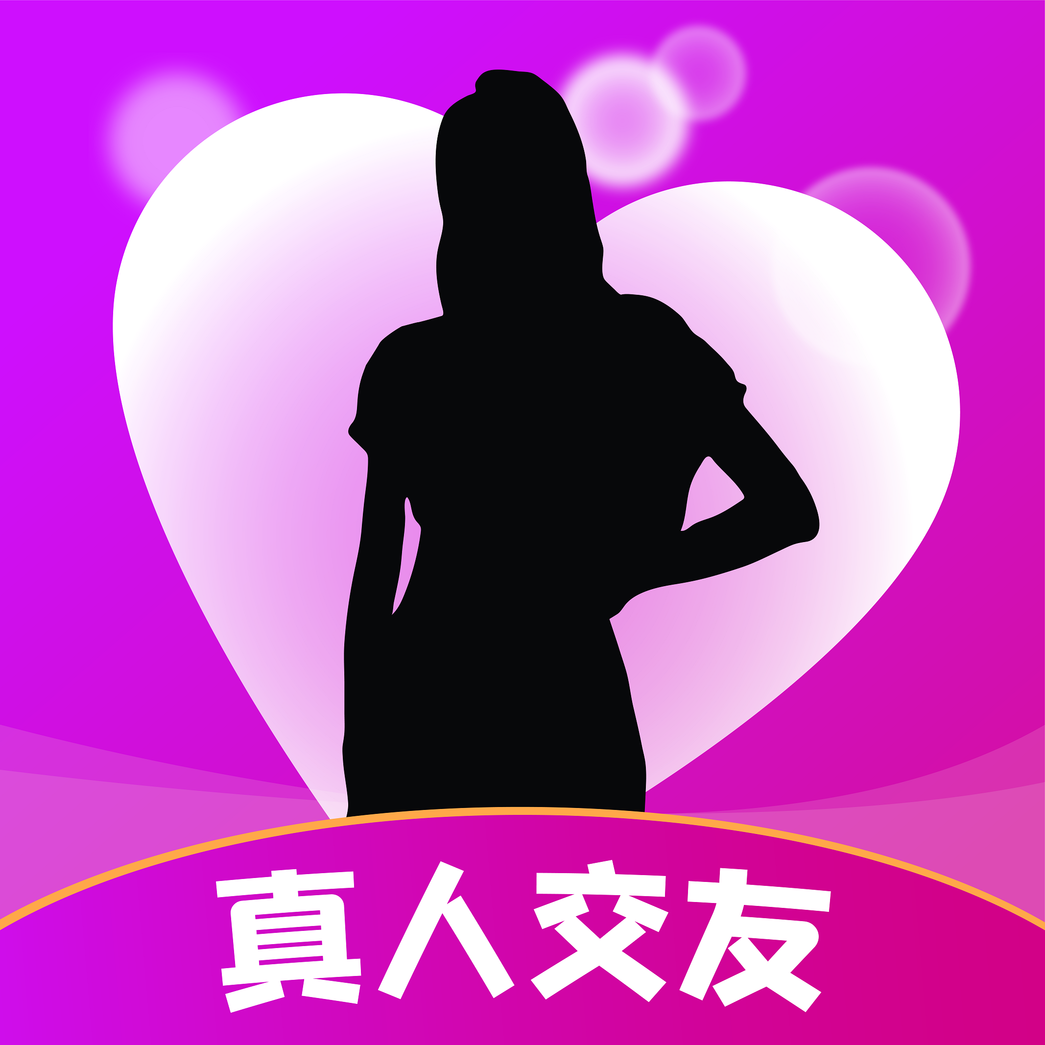同城牵缘交友软件正规吗_☺同城牵缘交友软件正规吗☺